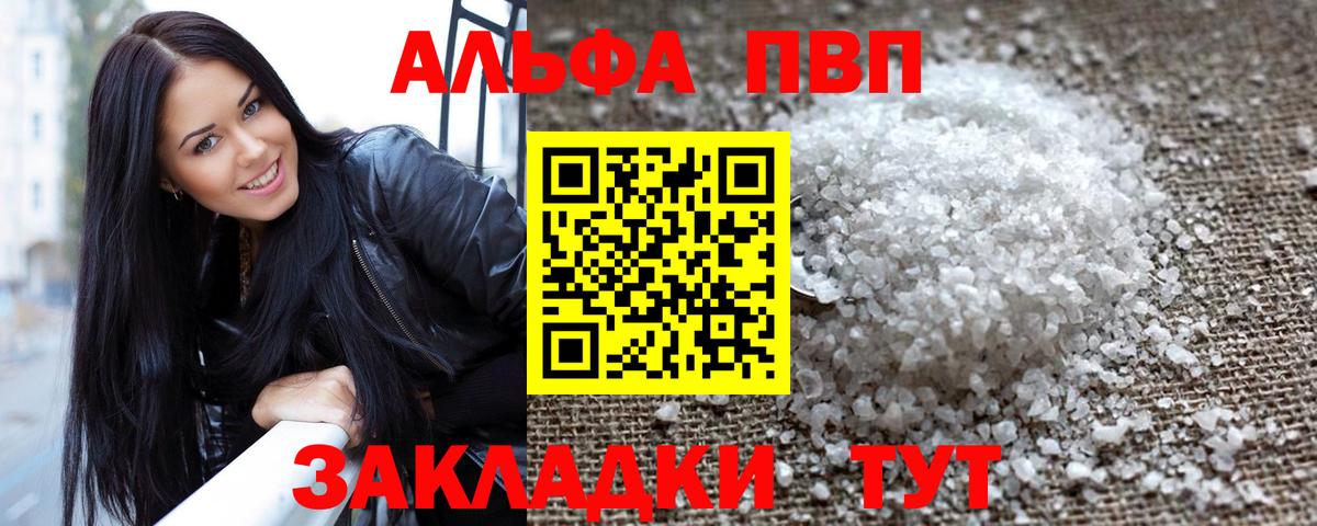 APVP СК КРИС Камень-на-Оби
