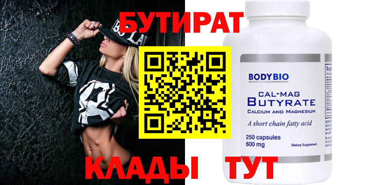 КОКАИН  МАРИХУАНА  Мефедрон   Cocaine  Камень-на-Оби  Вход с VPN  ГАШ 