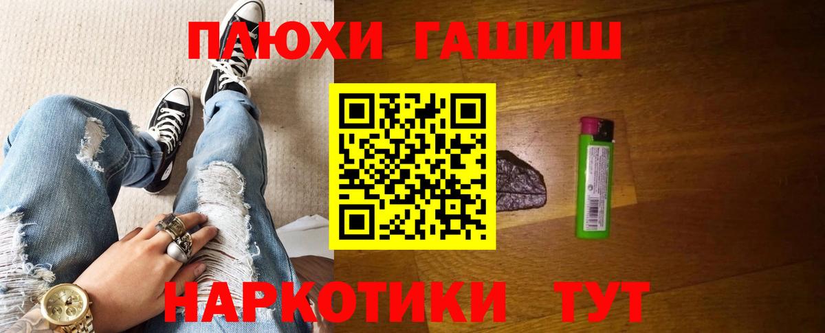 Гашиш Ice-O-Lator Камень-на-Оби
