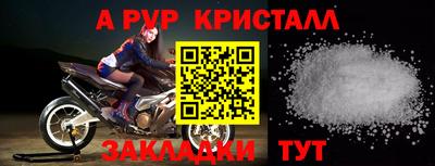 соль курить ск Краснокаменск