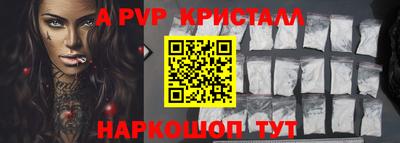 mdpv Краснодар