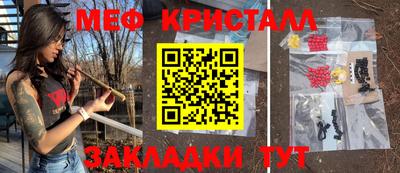 mdpv Краснодар