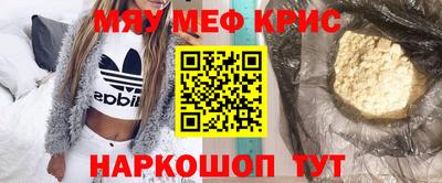 mdpv Краснодар