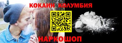 соль курить ск Краснокаменск