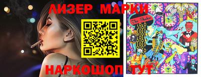 соль курить ск Краснокаменск