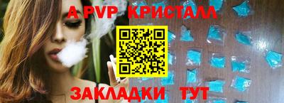 соль курить ск Краснокаменск