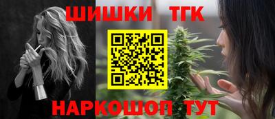 соль курить ск Краснокаменск