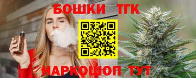 сатива Краснознаменск