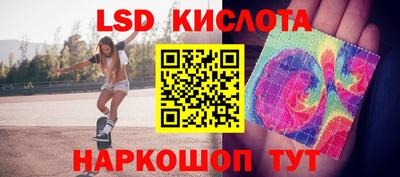 соль курить ск Краснокаменск