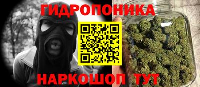 соль курить ск Краснокаменск
