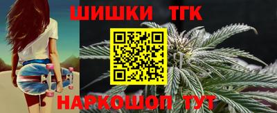 сатива Краснознаменск