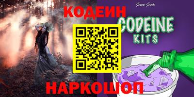ALPHA-PVP Кунгур