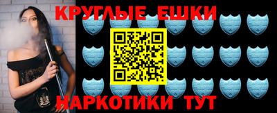 соль курить ск Краснокаменск