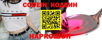 сатива Краснознаменск