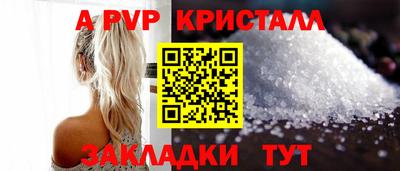 соль курить ск Краснокаменск