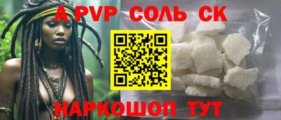 mdpv Краснодар