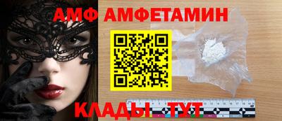 сатива Краснознаменск