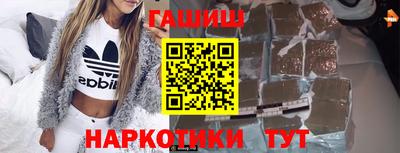 сатива Краснознаменск