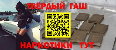 соль курить ск Краснокаменск
