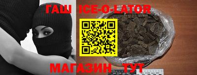 сатива Краснознаменск