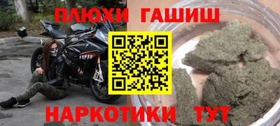 соль курить ск Краснокаменск