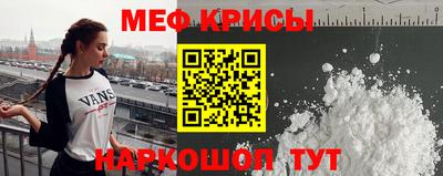 сатива Краснознаменск