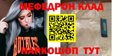 прущая мука Кумертау