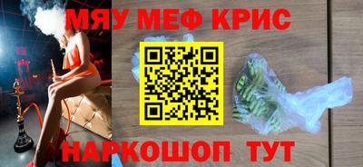 соль курить ск Краснокаменск