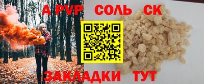 mdpv Краснодар