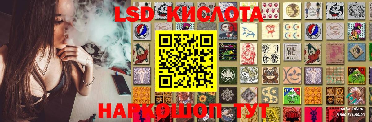 Лсд 25 экстази ecstasy  LSD-25 экстази кислота  blacksprut вход  Камень-на-Оби  Вход с VPN 