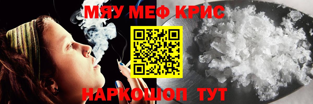 Камень-на-Оби  МЕФ  Вход с VPN  МЯУ-МЯУ мяу мяу 