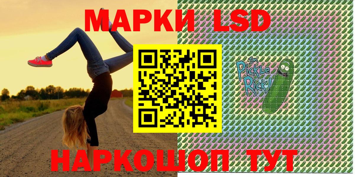 Камень-на-Оби  купить наркоту  Вход с VPN  Марки NBOMe 1,8мг 