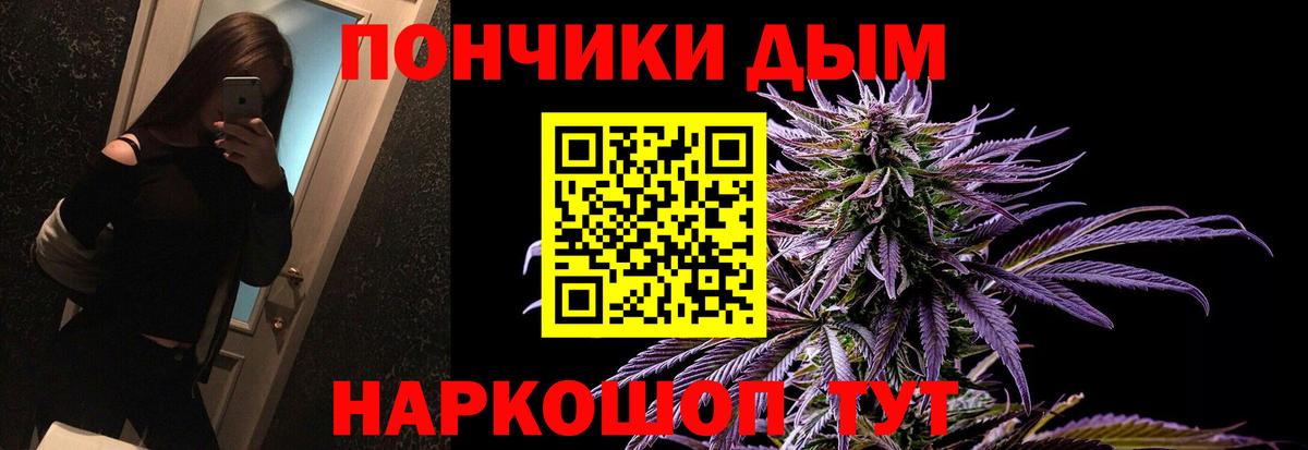 МАРИХУАНА ГИДРОПОН  Вход с VPN  Камень-на-Оби  Конопля тримм  Бошки марихуана тримм 